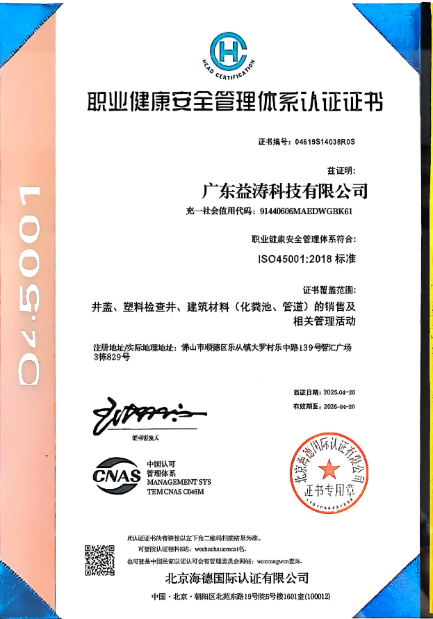 梁溪荣誉证书