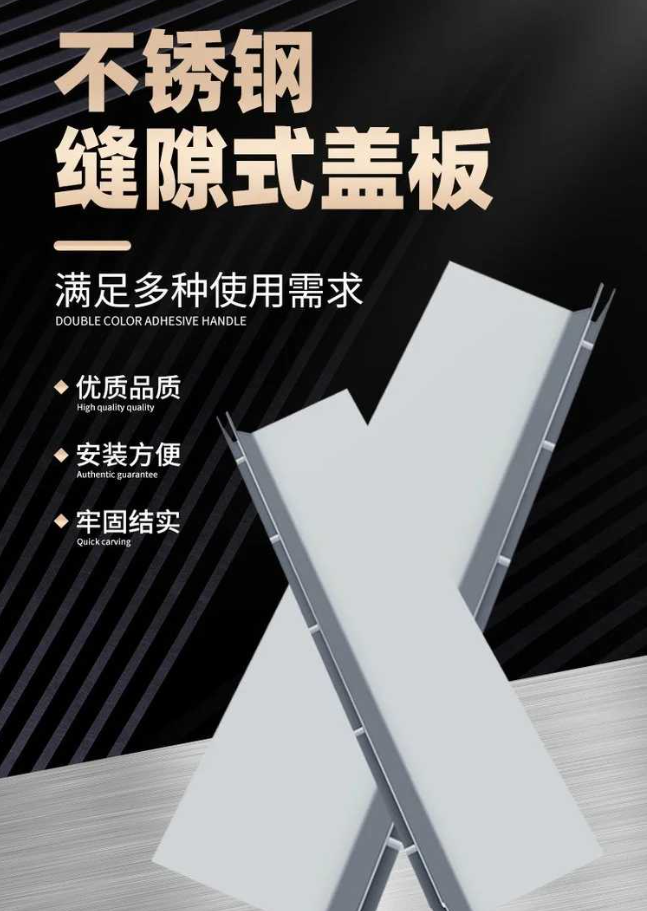 梁溪不锈钢缝隙排水沟盖板展示